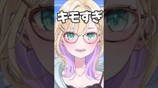 【ぶいすぽっ！】人前で食べれません‥