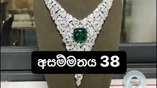 Unboxing & Reviewing the VANTJ Luxurious Emerald Pendant | Men's Emerald Jewelry