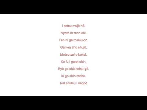 download lagu mp3 mp4 Gongyo Testo, download lagu Gongyo Testo gratis, unduh video klip Gongyo Testo