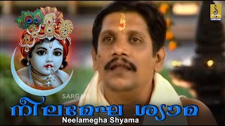 Neelamegha shyama a song from the Album Bhajanamritham