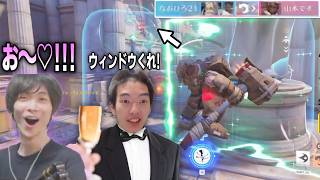 【OW】CR Revive初日顔合わせでメルトンくんを恋に落とす男【なおひろ21/らいじん/まざー3/猫汰つな/メルトン】