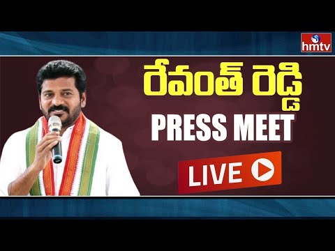 TPCC Revanth Reddy Press Meet