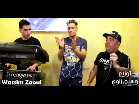 Cheb lotfi malh zahri manayfni 2019 ghir jdid ray