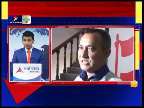 Mountain News ||मुख्य समाचार || आजको समाचार || 8 PM NEWS, Asoj 21 || Mountain Samachar