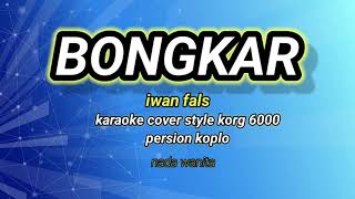 Download lagu BONGKAR _IWAN FALS KARAOKE COVER STYLE KORG PA 600 PERSION KOPLO NADA WANITA @ REYVANS MUSIC mp3 Download lagu BONGKAR _IWAN FALS KARAOKE COVER STYLE KORG PA 600 PERSION KOPLO NADA WANITA @ REYVANS MUSIC mp3