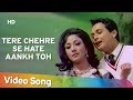 Tere Chehre Se Hate Aankh Toh Pyar Ka Sapna 1969 Song Biswajeet Mala Sinha Mohammed Rafi