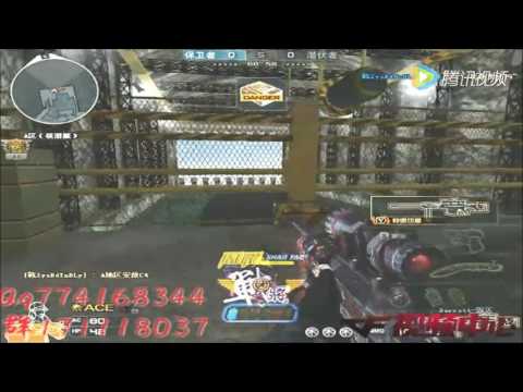 Hanfeng Quickscope/FlashScope Sniper Crossfire