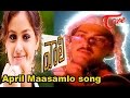 Vaali Movie || April Maasamlo Song || ‪Ajith‬ || ‪Simran || Jyothika