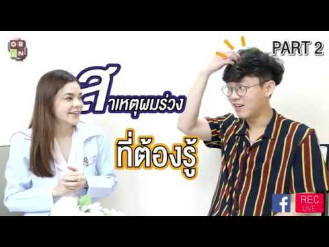 วิธีการปลุกระดมหญ้าผู้หญิง ความแรงและปริมาณ
