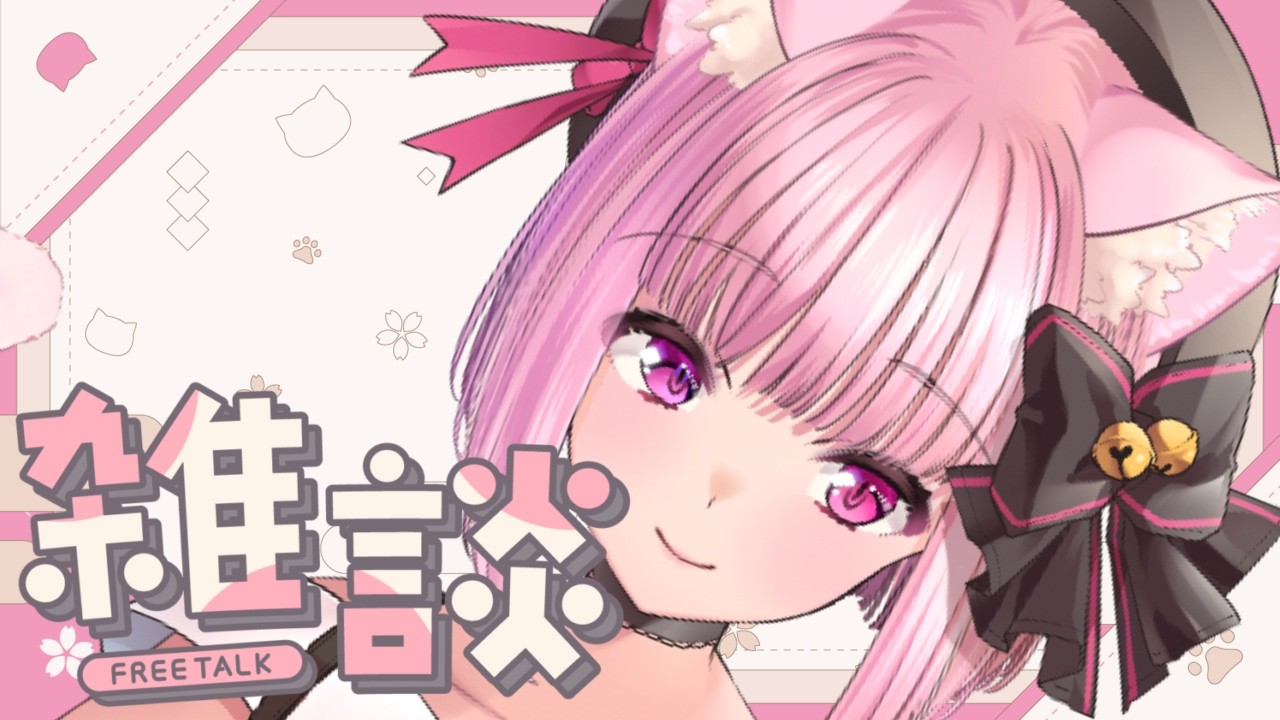 【雑談】最近は何かしらトラブルが多い😭【天璋院ひめの】