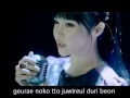 T - ARA I know the feeling with Lyrics 