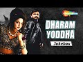 Dharam Yoddha 1992 Movie Audio Jukebox Mohanlal Madhoo Alka Yagnik Kumar Sanu A R Rehman