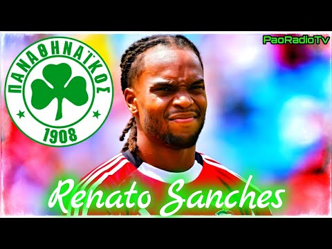 Renato Sanches (Best Moments) Welcome To Panathinaikos