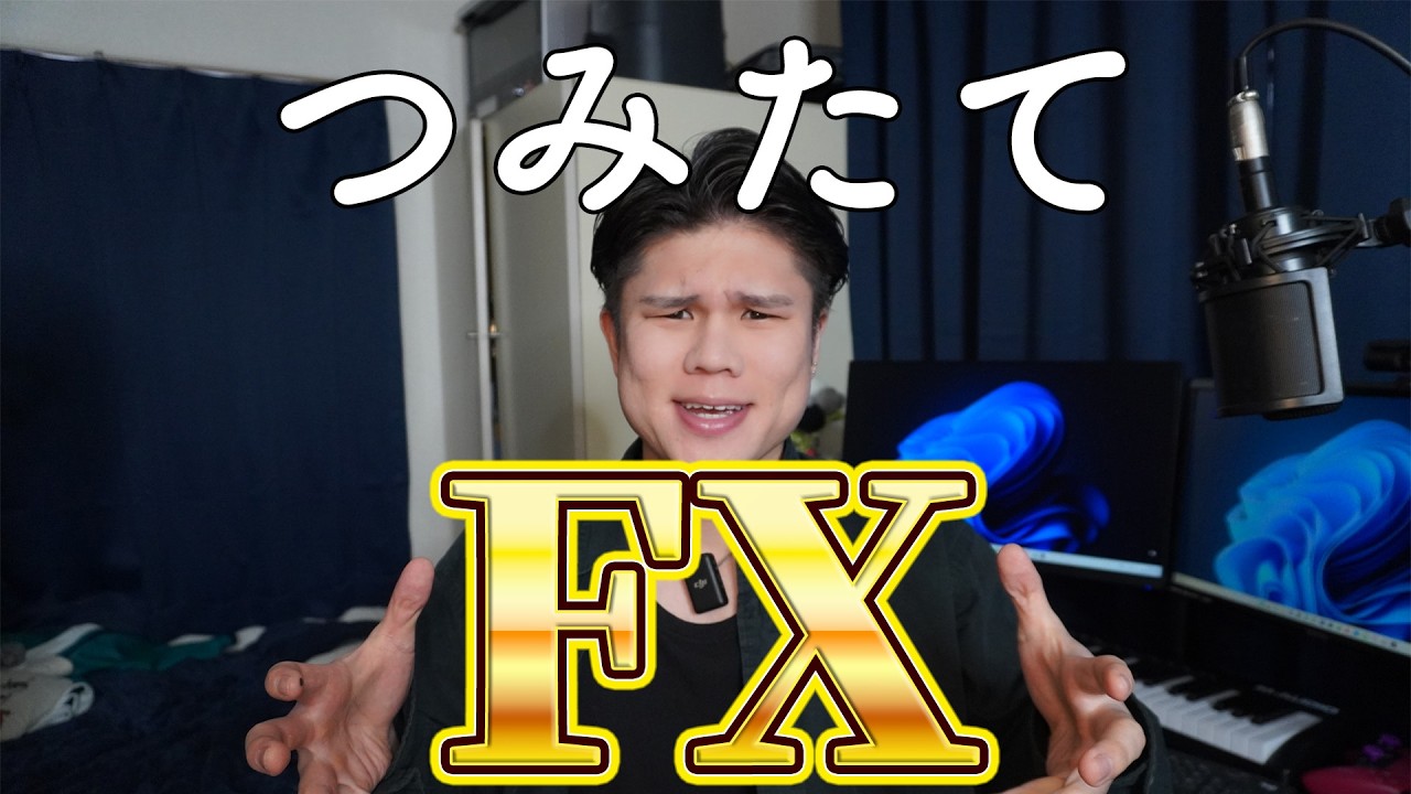 YouTubeサムネイル