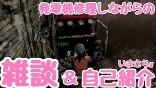 【DBD実況】雑談しながら修理する