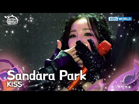 Sandara Park 산다라박 - KISS [2025 KWF in Changwon] | KBS WORLD TV 251113