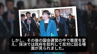 【衝撃】玉木雄一郎が衝撃発言「中国に屈するべきか？」→高市早苗が激怒「完全に裏切り者ｗ」ネット大炎上「今すぐ辞めろ！」
