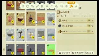 【#あつ森】初心者すぎるDIY