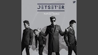 คิดถึงเธอ (Badly)