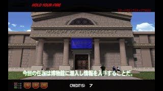 Confidential Mission - Arcade Rail Shooter (Sega Naomi 2000)
