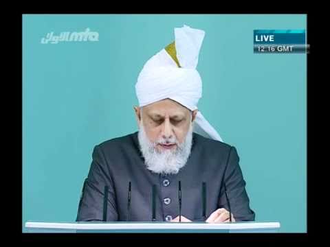 (Urdu) Important Prayers In Quran - Part 1/4 - Friday Sermon 10/09/2010