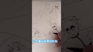 #ado #uta #新時代 #イラスト #イラストメイキング