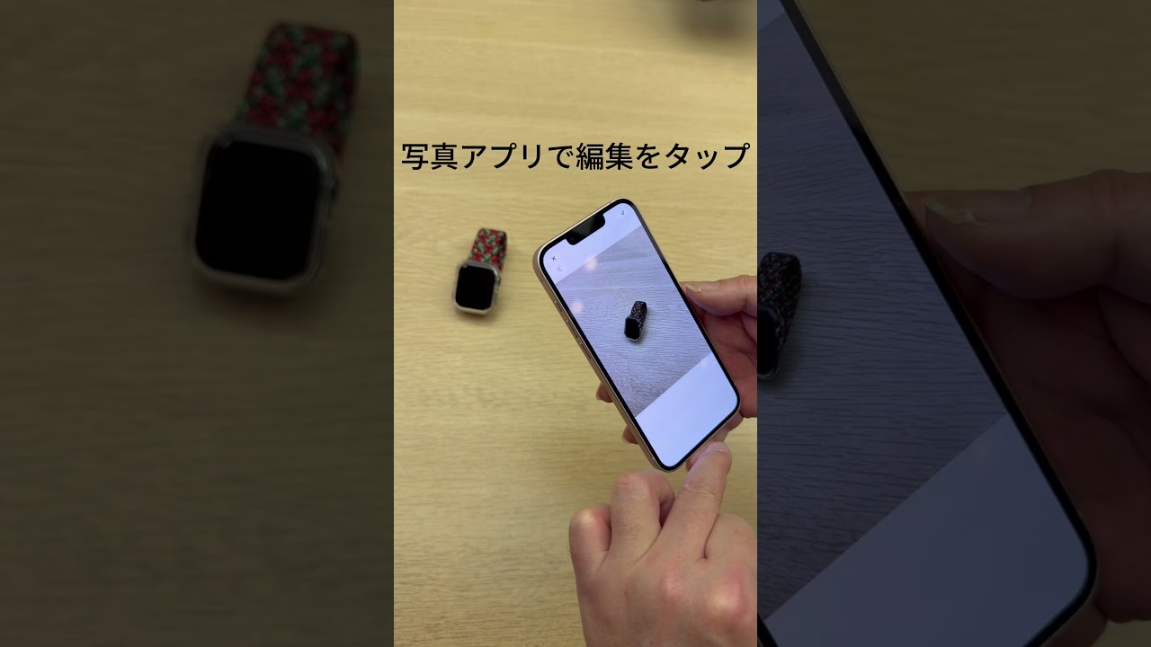 iPhoneの通常の写真モードで撮影した写真にポートレートのエフェクトを確実に適用する撮影方法
