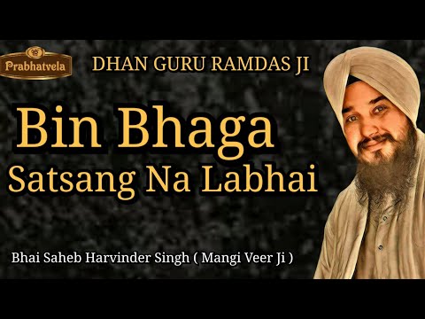 BIN BHAGA  SATSANG NA LABHAI... 09-04-2022