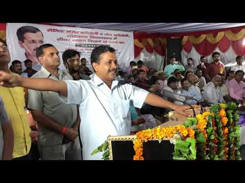 Delhi CM Arvind Kejriwal inaugurates work of sewer line in Matiala Assembly