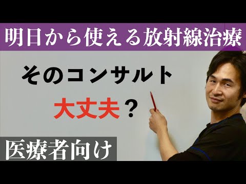ジオプラナ科について詳しく解説