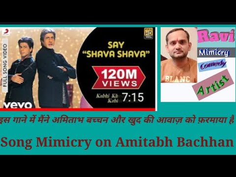 Ravindra Sharma Song in voice of Amitabh Bachhan