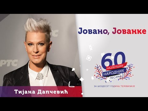 JOVANO, JOVANKE - Tijana Dapčević
