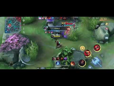 Rodras - Mobile Legends - 1