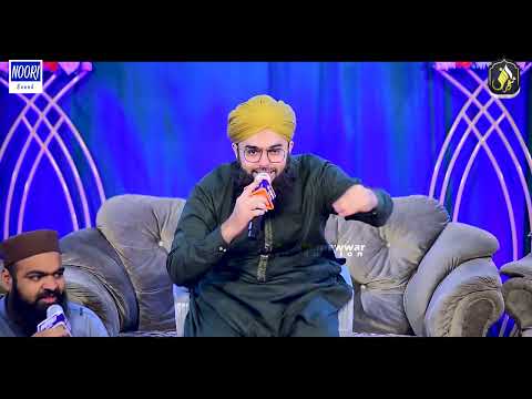 Unki Mahek Nay Dil Ke | Allama Bilal Owasis | New Naat 2024