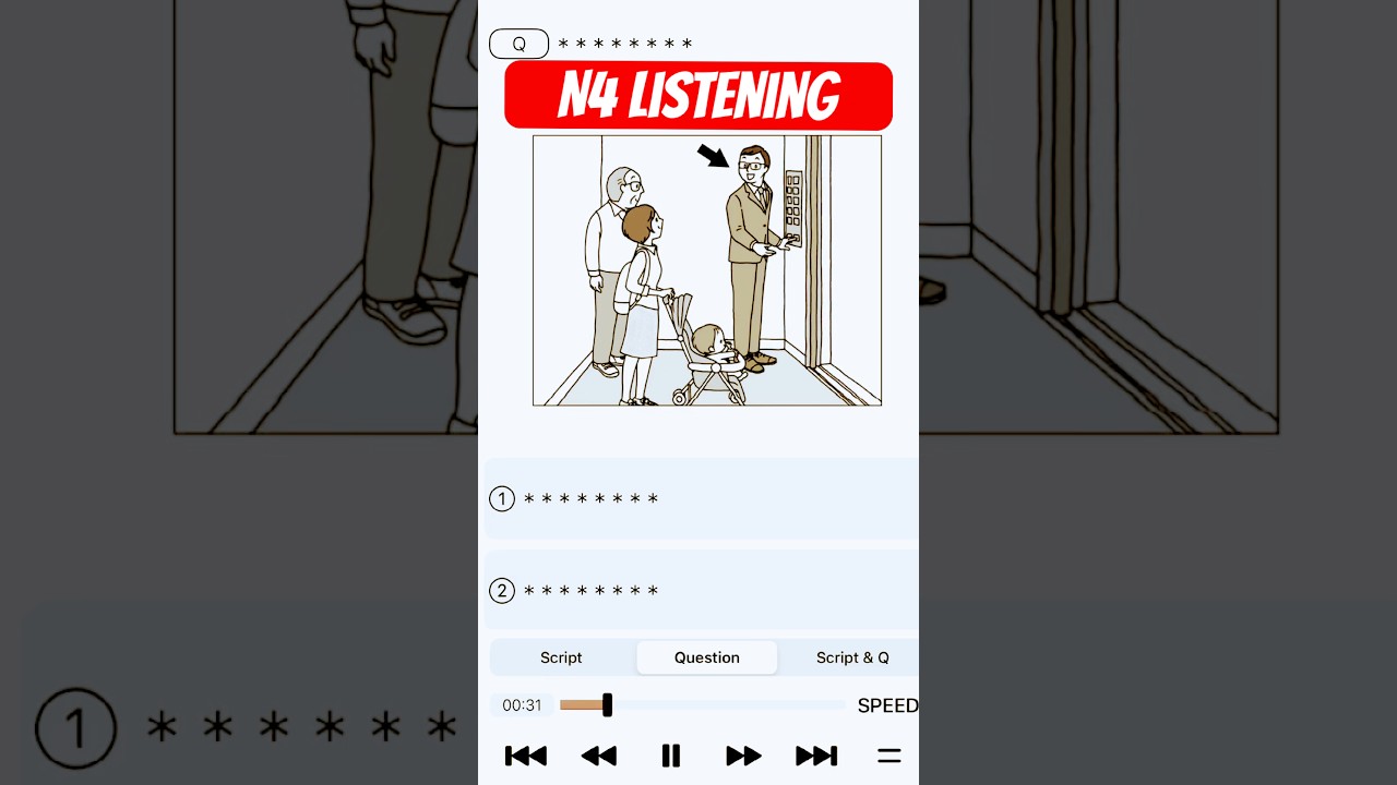 N4 Listening 2026 #jlptn4 #日本語 #minnanonihongolistening #n4listening