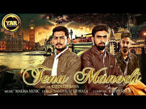 Tenu Manodi