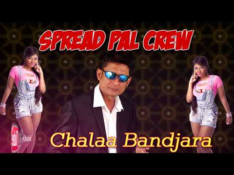 Spread Pal Crew: Omardath Maharaj - Chalaa Bandjara