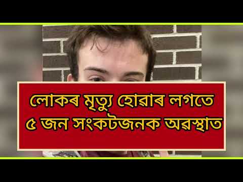 Breaking news / big breaking news