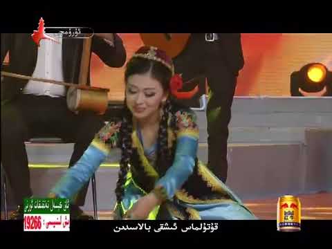 Uyghur folk song - Qumul Muqam