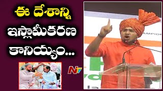 BJP MP Tejasvi Surya Aggressive Speech at Change Hyderabad Program