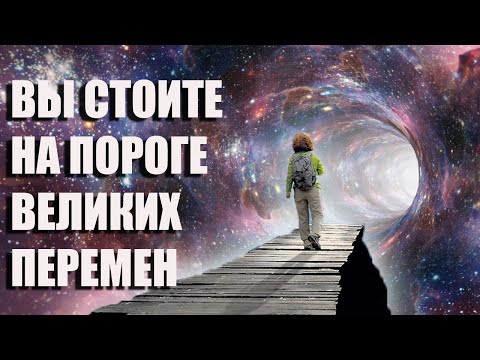 ПРИЗНАКИ ТОГО, ЧТО ВАША ЖИЗНЬ МЕНЯЕТСЯ В ЛУЧШУЮ СТОРОНУ