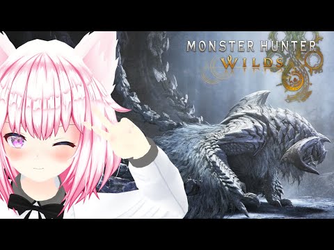 【 MHWS 】初見さん歓迎！ モンハンワイルズ  【 58日目 】