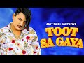 Amit Saini Rohtakiya - Toot Sa Gaya (HD Video) | New Haryanvi Songs 2023 | Latest Haryanvi Sad Song