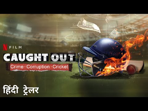 Caught Out: Crime. Corruption. Cricket. | Official Hindi Trailer | Netflix Original Film