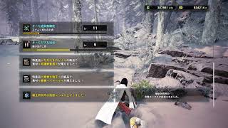 ［どうも寄生プレーヤーです］モンハンあいすぼ～ん［PS4］