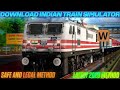 How to Download Train Simulator 2022 | Easy and Safe