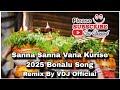 Sanna Sanna Vana Kurise DJ Song Bonalu Spl Remix By Dj Akash Dj Ganesh Maddy Hyderabad