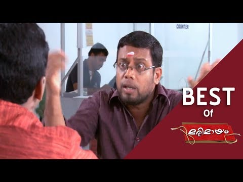 Best of Marimayam  | Housing Loan | Mazhavil Manorama