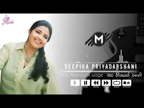 Oba Heenayak Wage | ඔබ හීනයක් වගේ | Deepika Priyadarshani | Sinhala Song | Best Sinhala Video Song