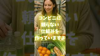 貯金できない人が無意識にやっている行動3選